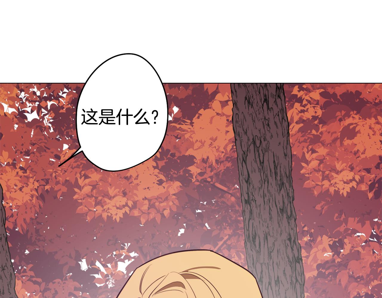 《废柴少女在梦中超强！》第48话 再次沦陷 第20页