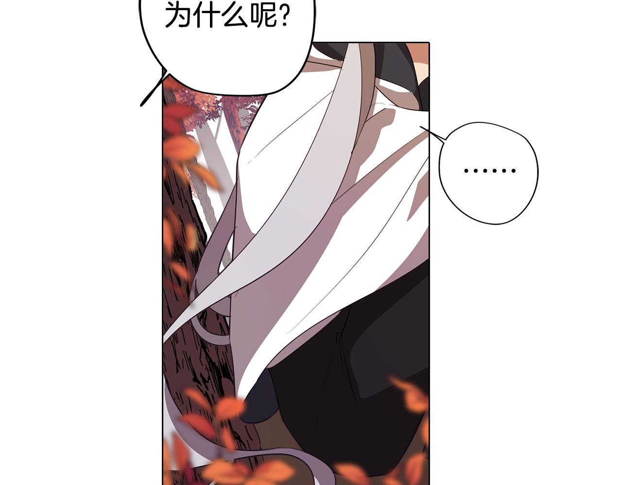 《废柴少女在梦中超强！》第48话 再次沦陷 第38页