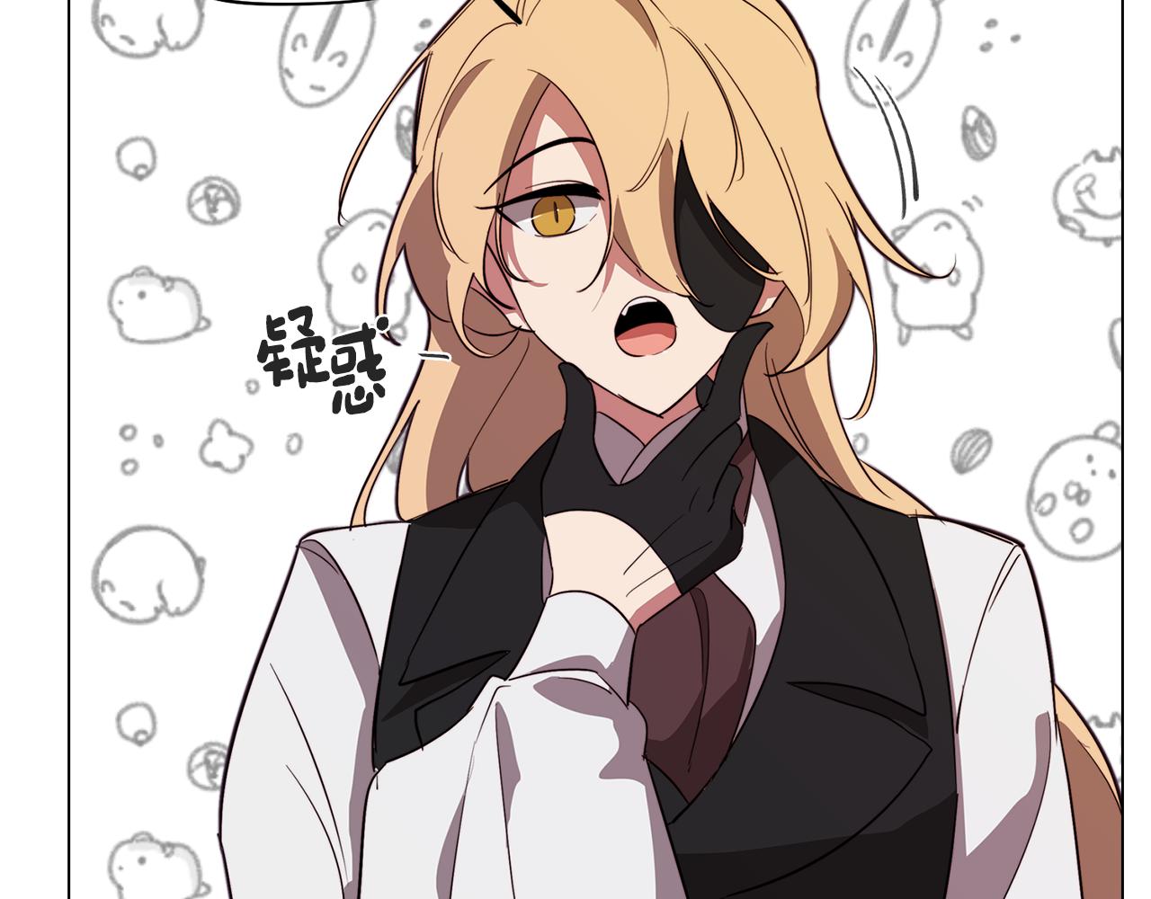 《废柴少女在梦中超强！》第48话 再次沦陷 第46页