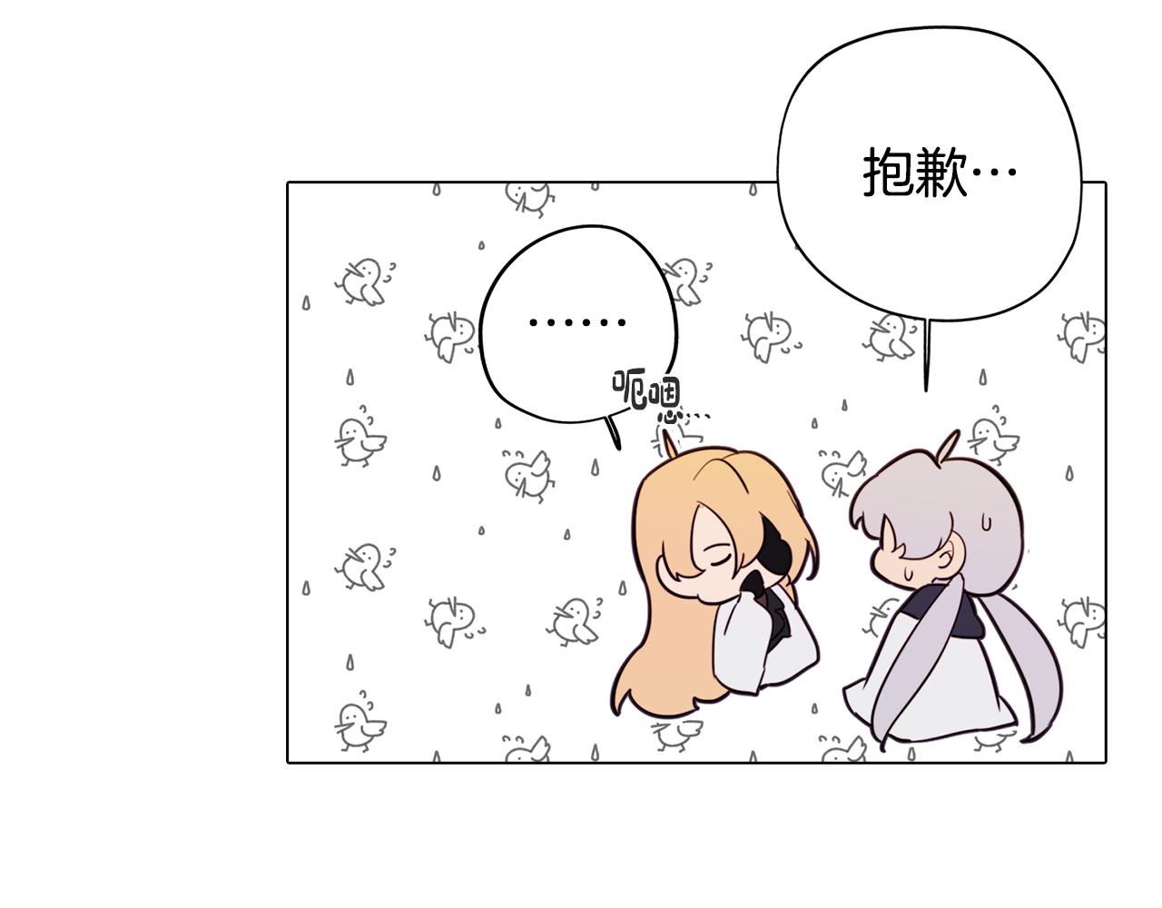 《废柴少女在梦中超强！》第48话 再次沦陷 第48页