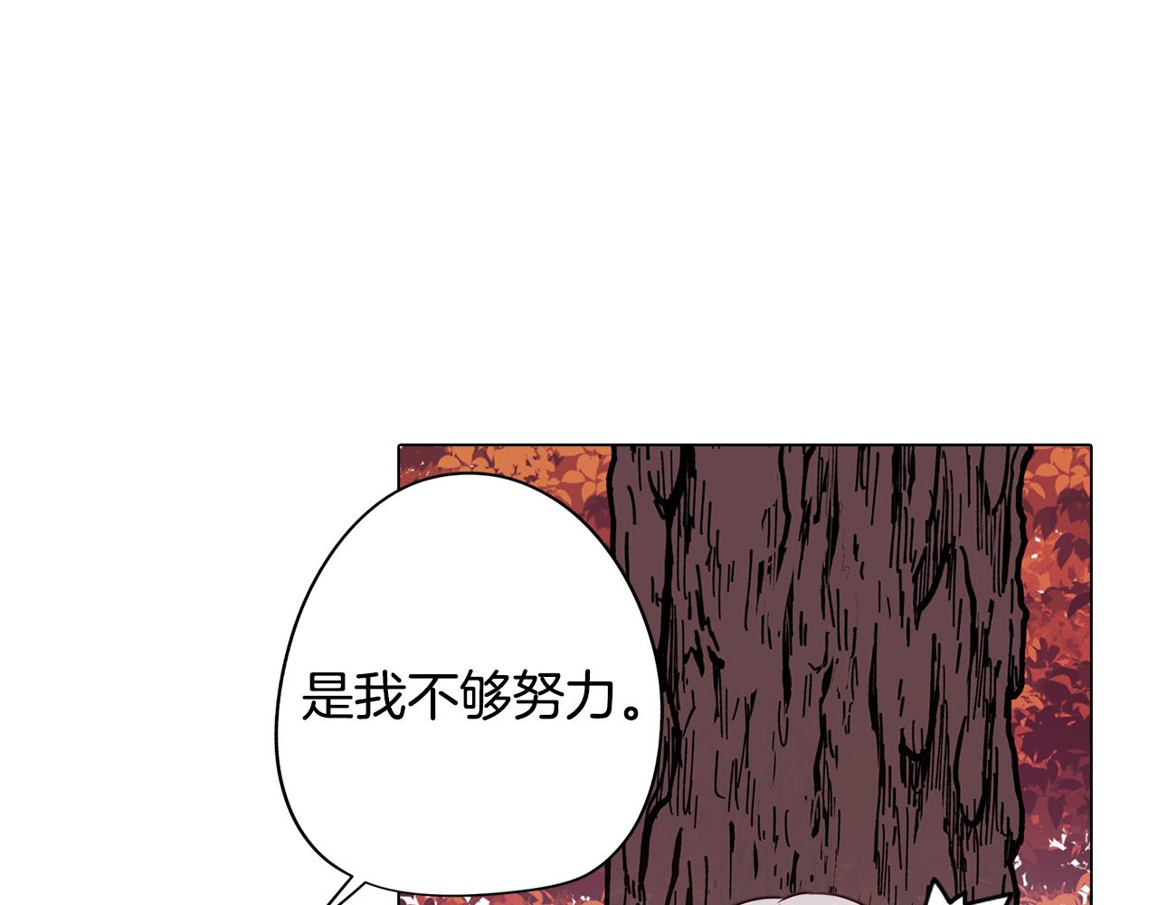 《废柴少女在梦中超强！》第48话 再次沦陷 第49页