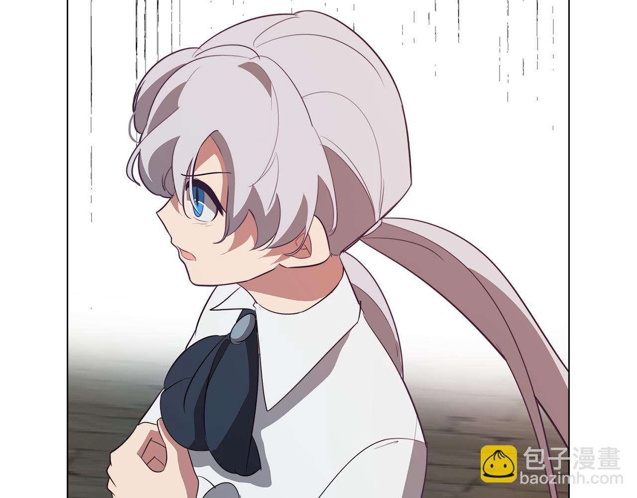 《废柴少女在梦中超强！》第45话 相互试探 第17页