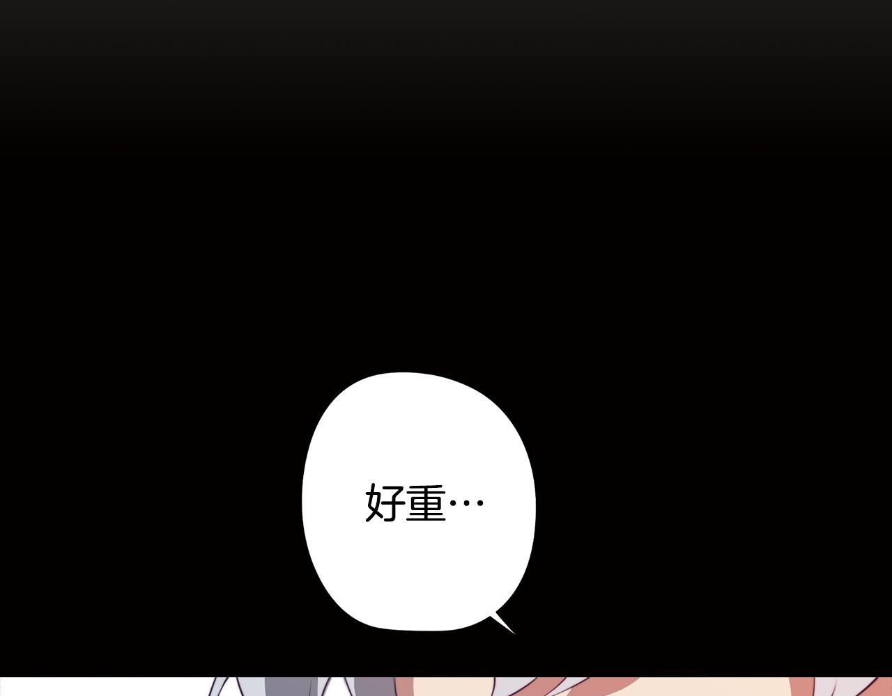 《废柴少女在梦中超强！》第45话 相互试探 第36页