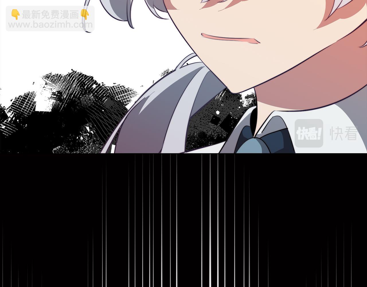 《废柴少女在梦中超强！》第45话 相互试探 第37页