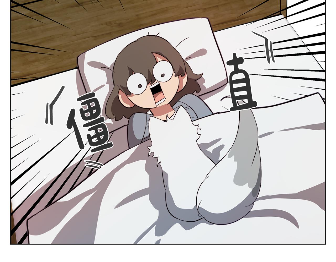 《废柴少女在梦中超强！》第45话 相互试探 第42页
