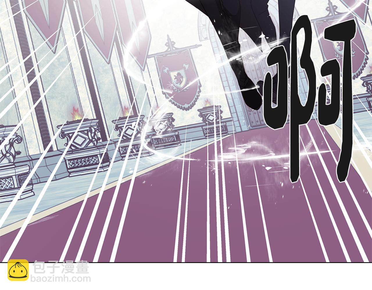 《废柴少女在梦中超强！》第49话 继承之战 第10页