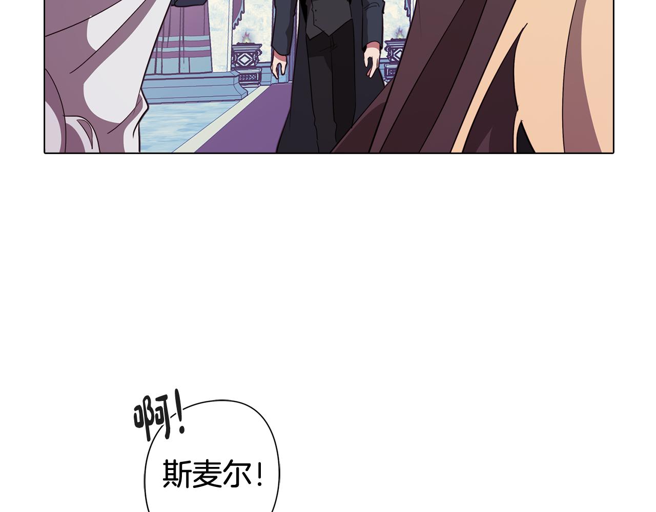 《废柴少女在梦中超强！》第49话 继承之战 第13页