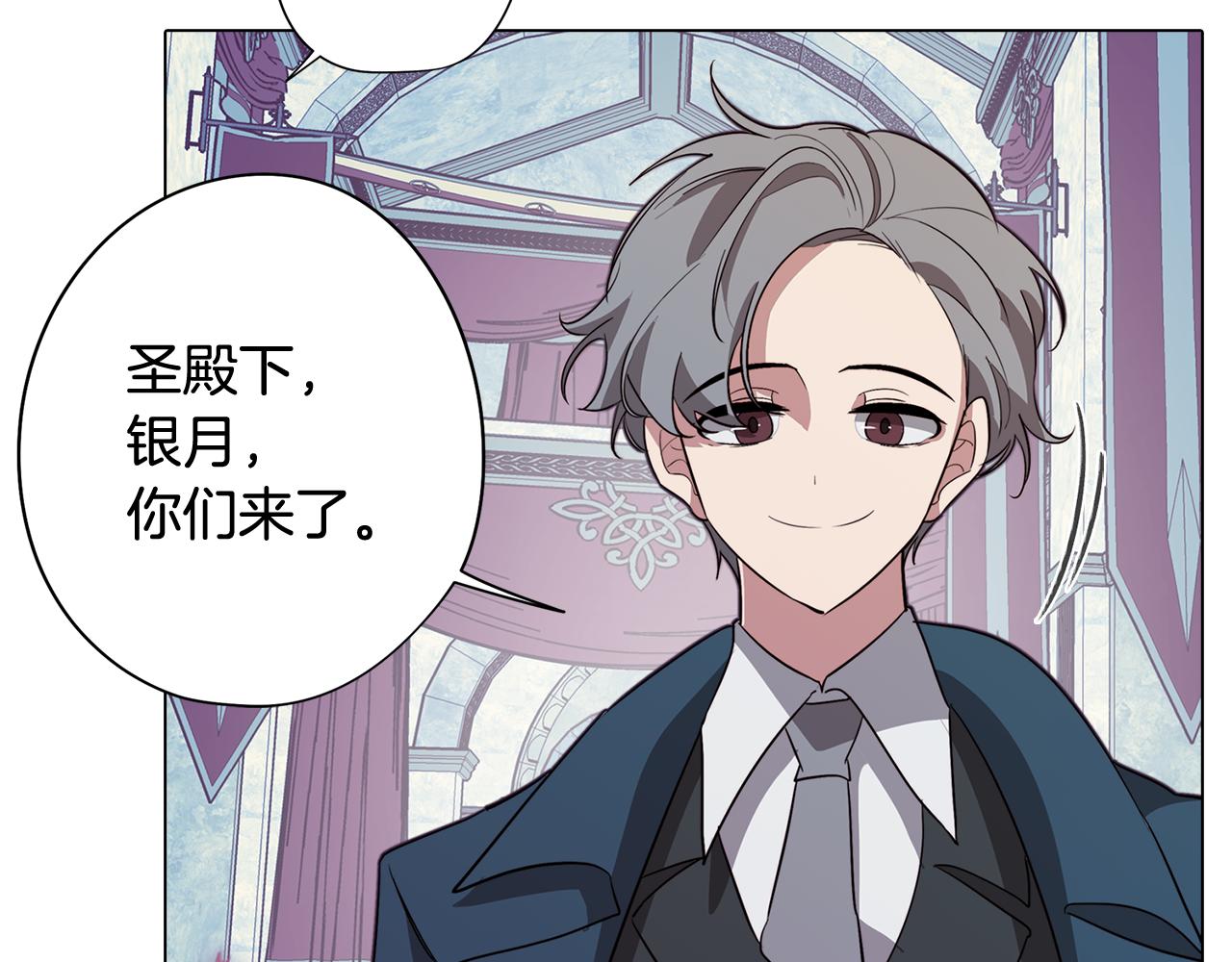 《废柴少女在梦中超强！》第49话 继承之战 第14页
