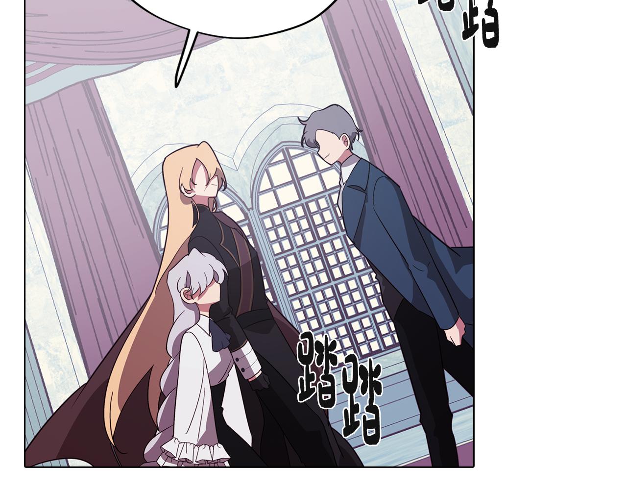 《废柴少女在梦中超强！》第49话 继承之战 第17页