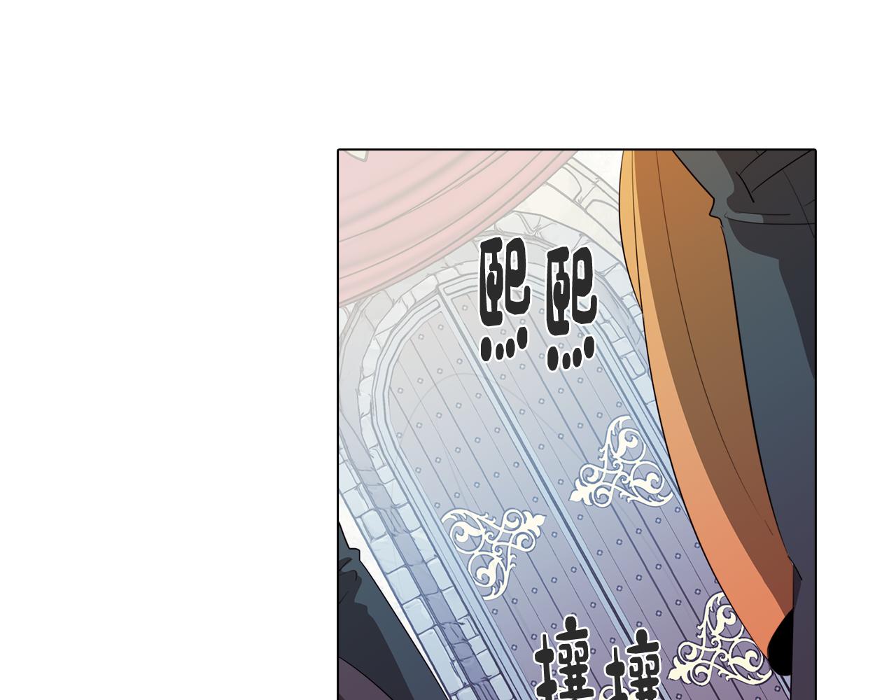 《废柴少女在梦中超强！》第49话 继承之战 第24页