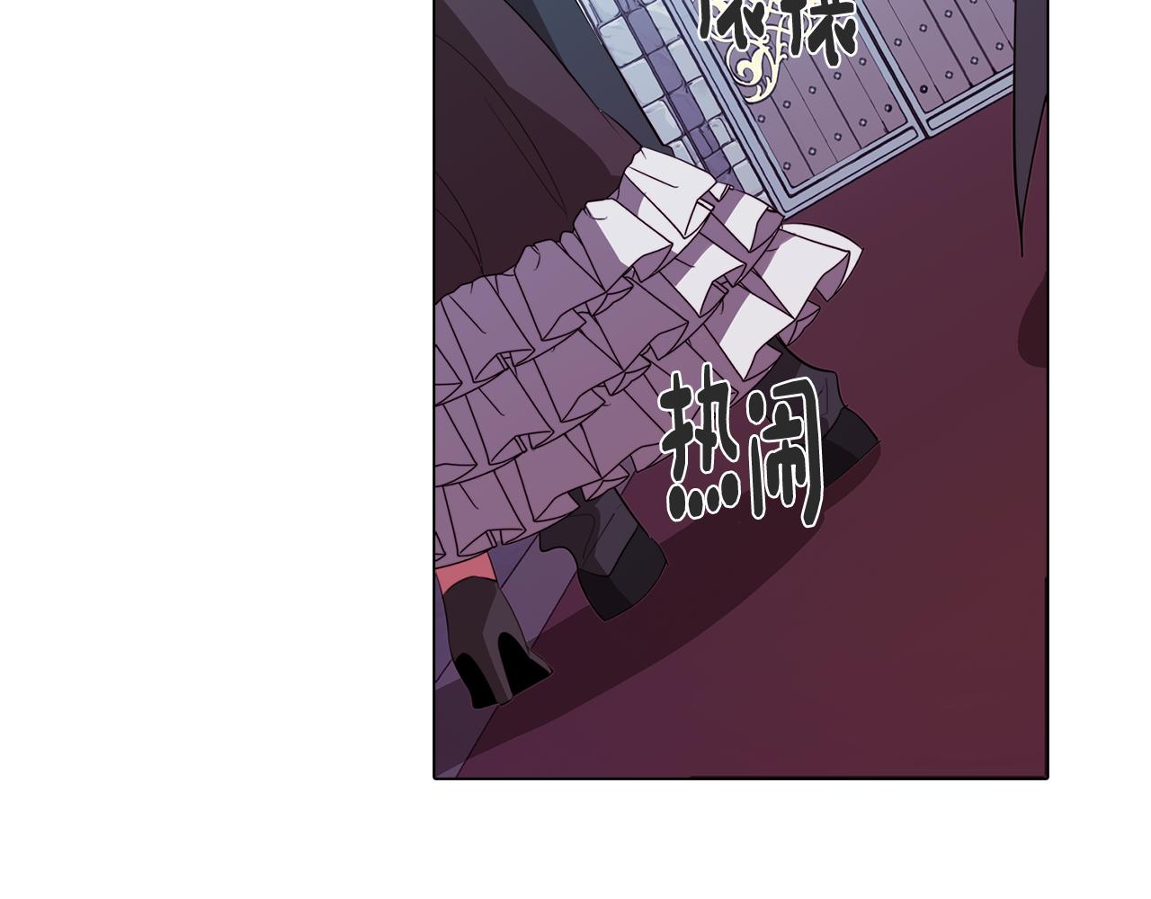 《废柴少女在梦中超强！》第49话 继承之战 第25页