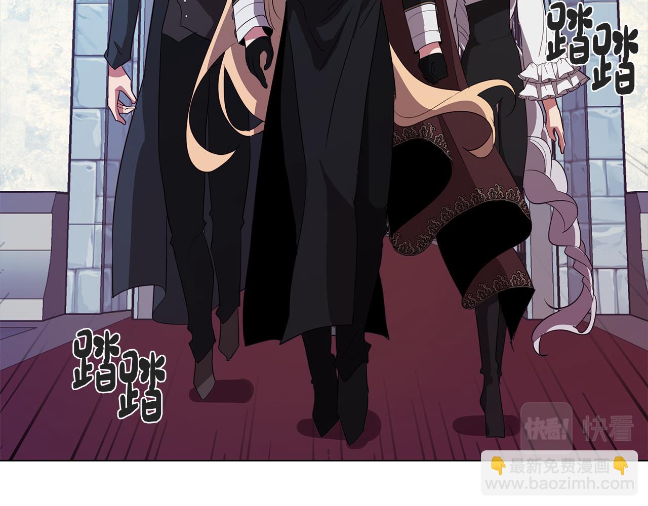 《废柴少女在梦中超强！》第49话 继承之战 第28页