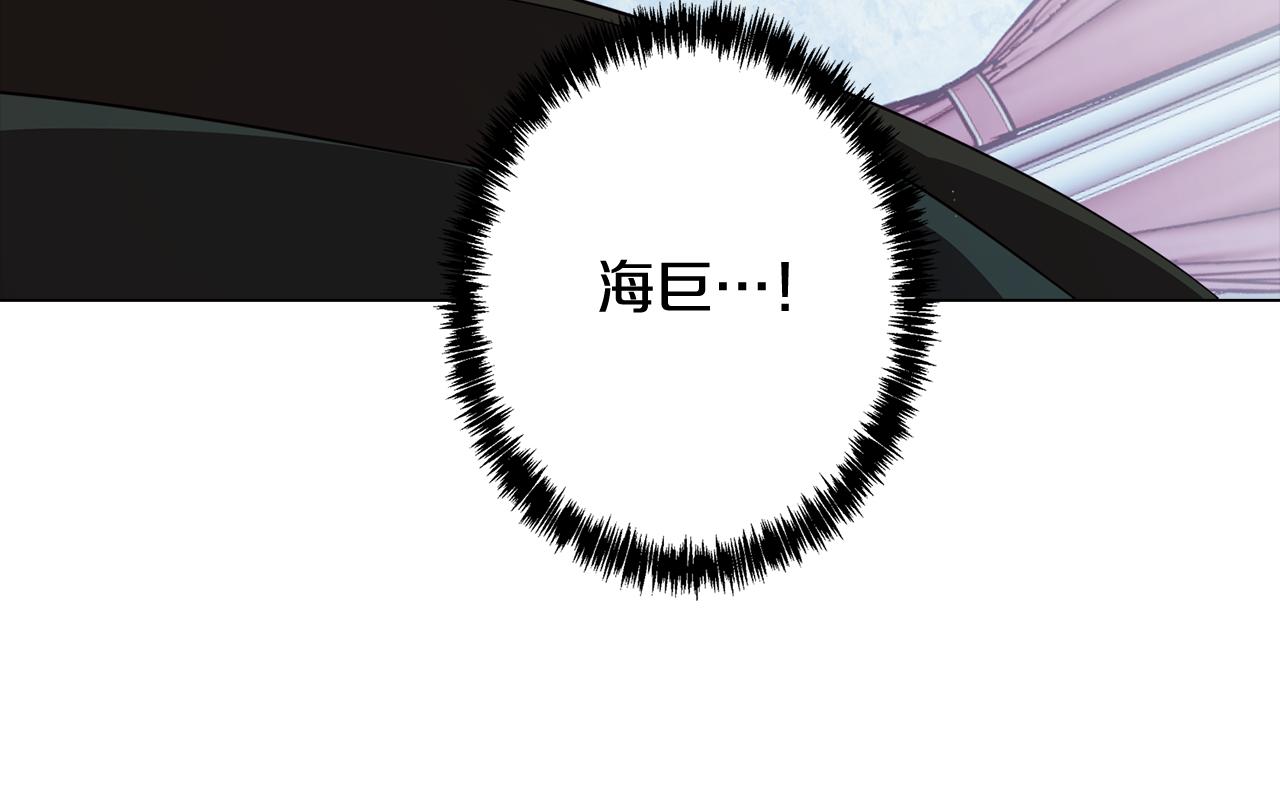 《废柴少女在梦中超强！》第49话 继承之战 第38页