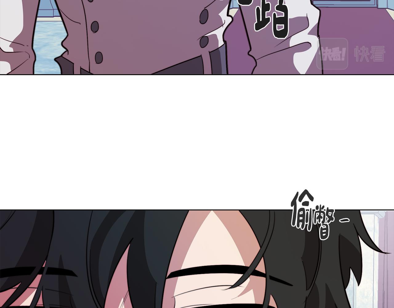 《废柴少女在梦中超强！》第49话 继承之战 第41页