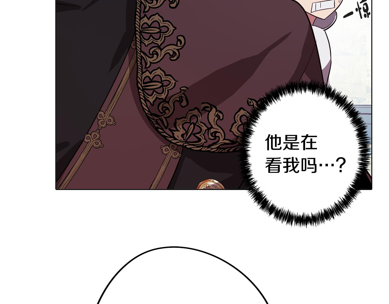 《废柴少女在梦中超强！》第49话 继承之战 第44页