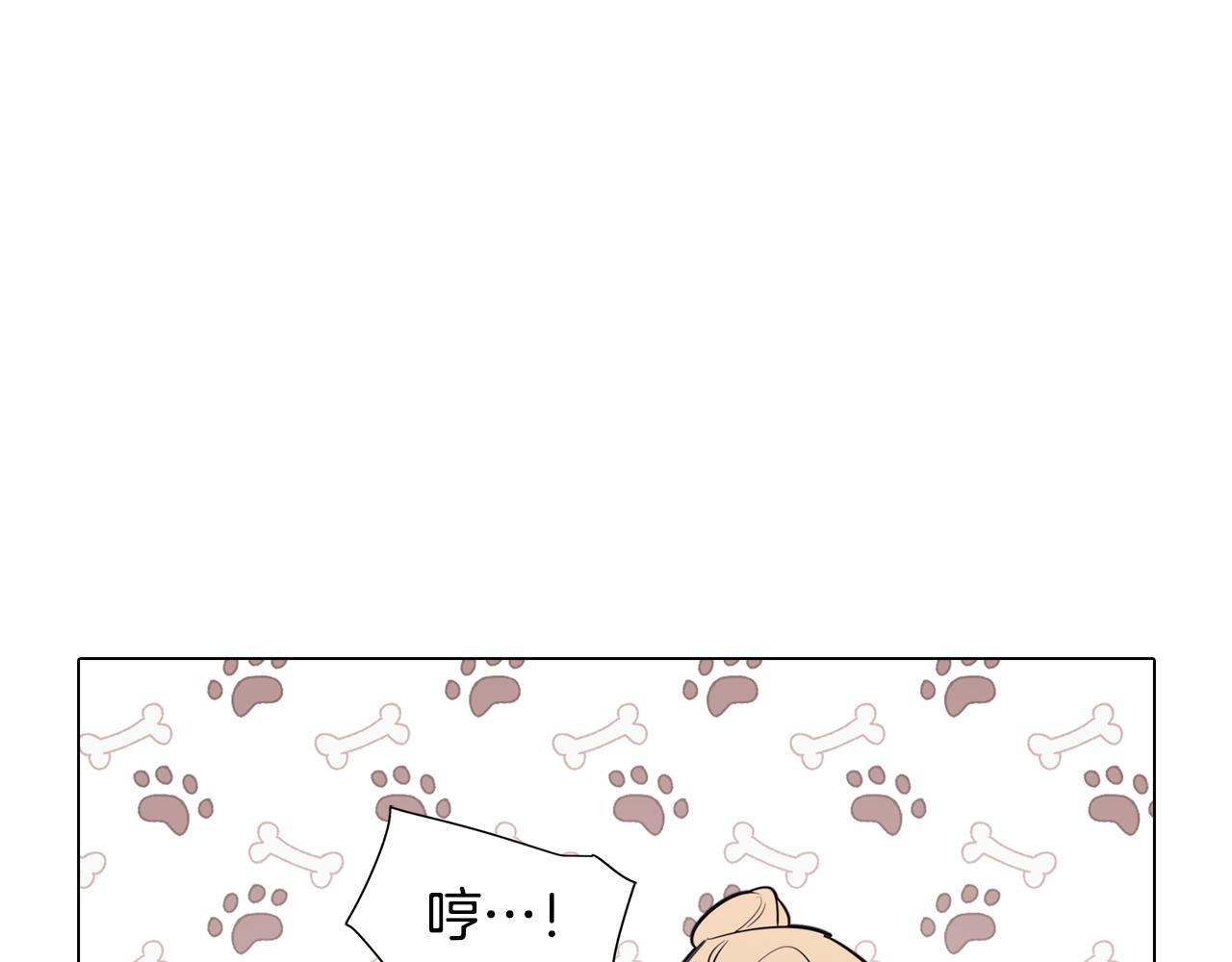 《废柴少女在梦中超强！》第49话 继承之战 第47页