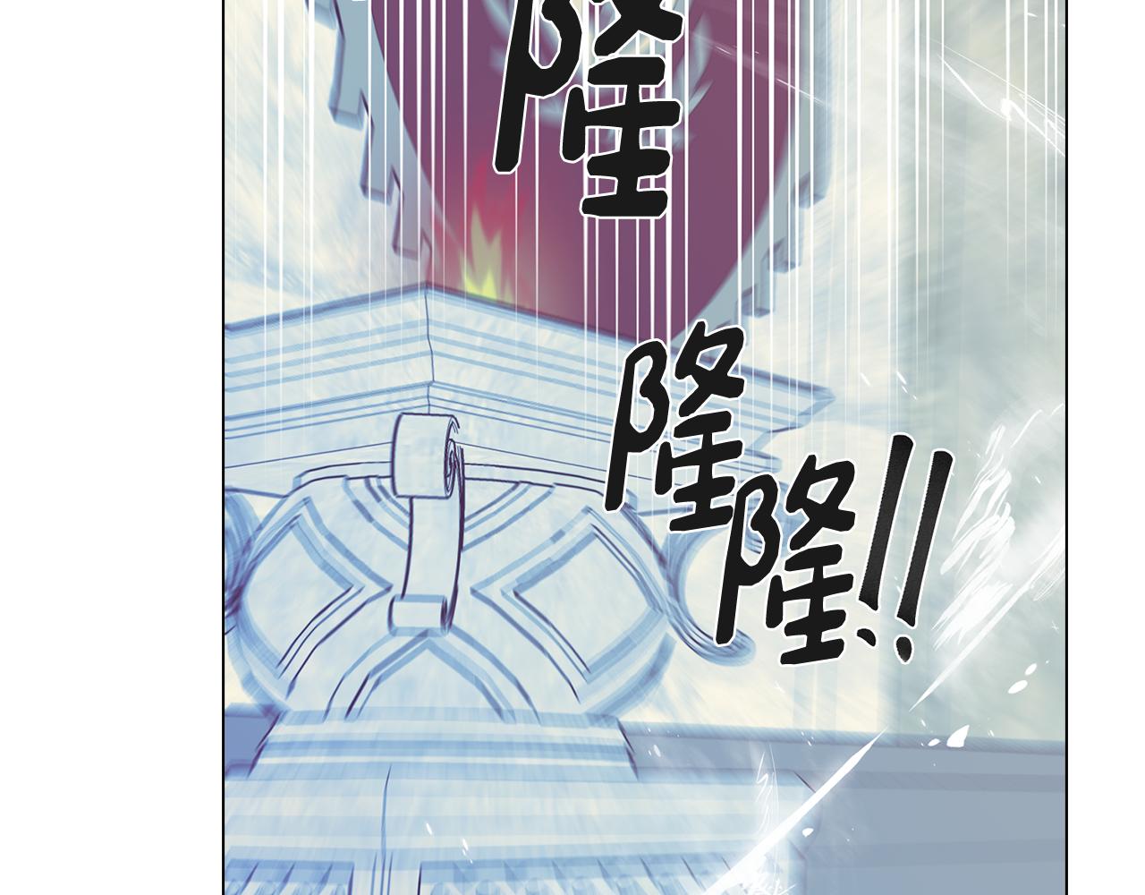 《废柴少女在梦中超强！》第49话 继承之战 第7页
