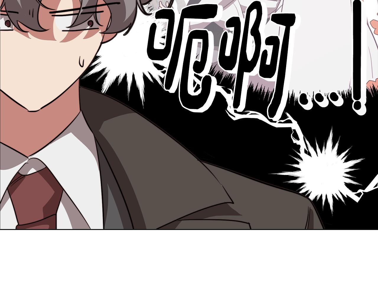 《废柴少女在梦中超强！》第51话 你就是怪兽 第10页