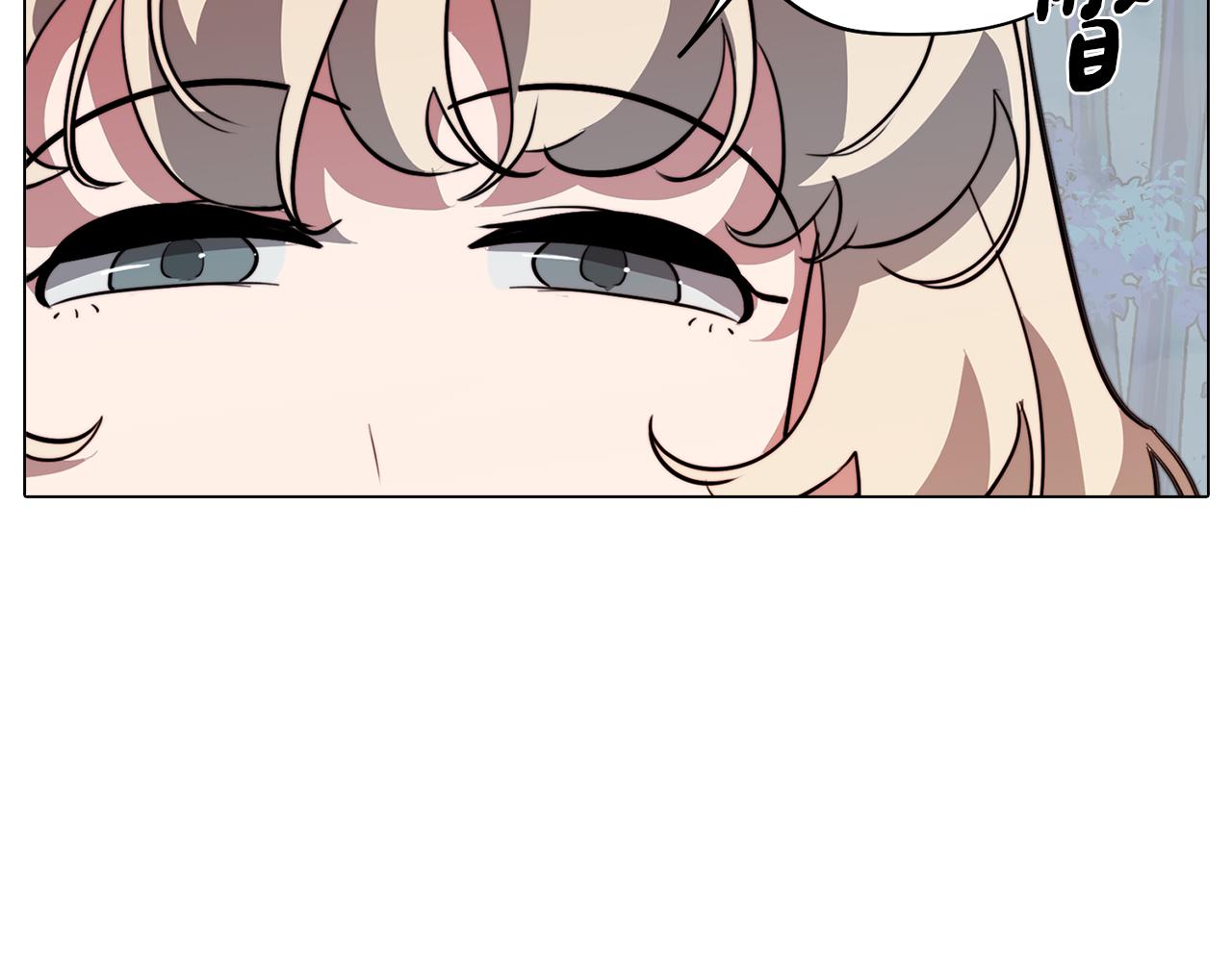 《废柴少女在梦中超强！》第51话 你就是怪兽 第16页