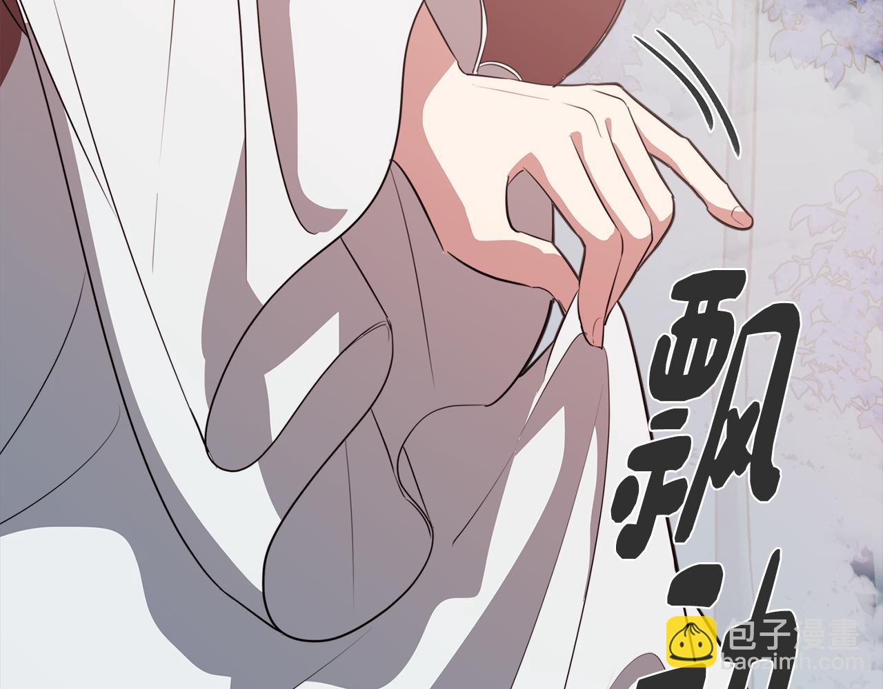 《废柴少女在梦中超强！》第51话 你就是怪兽 第19页