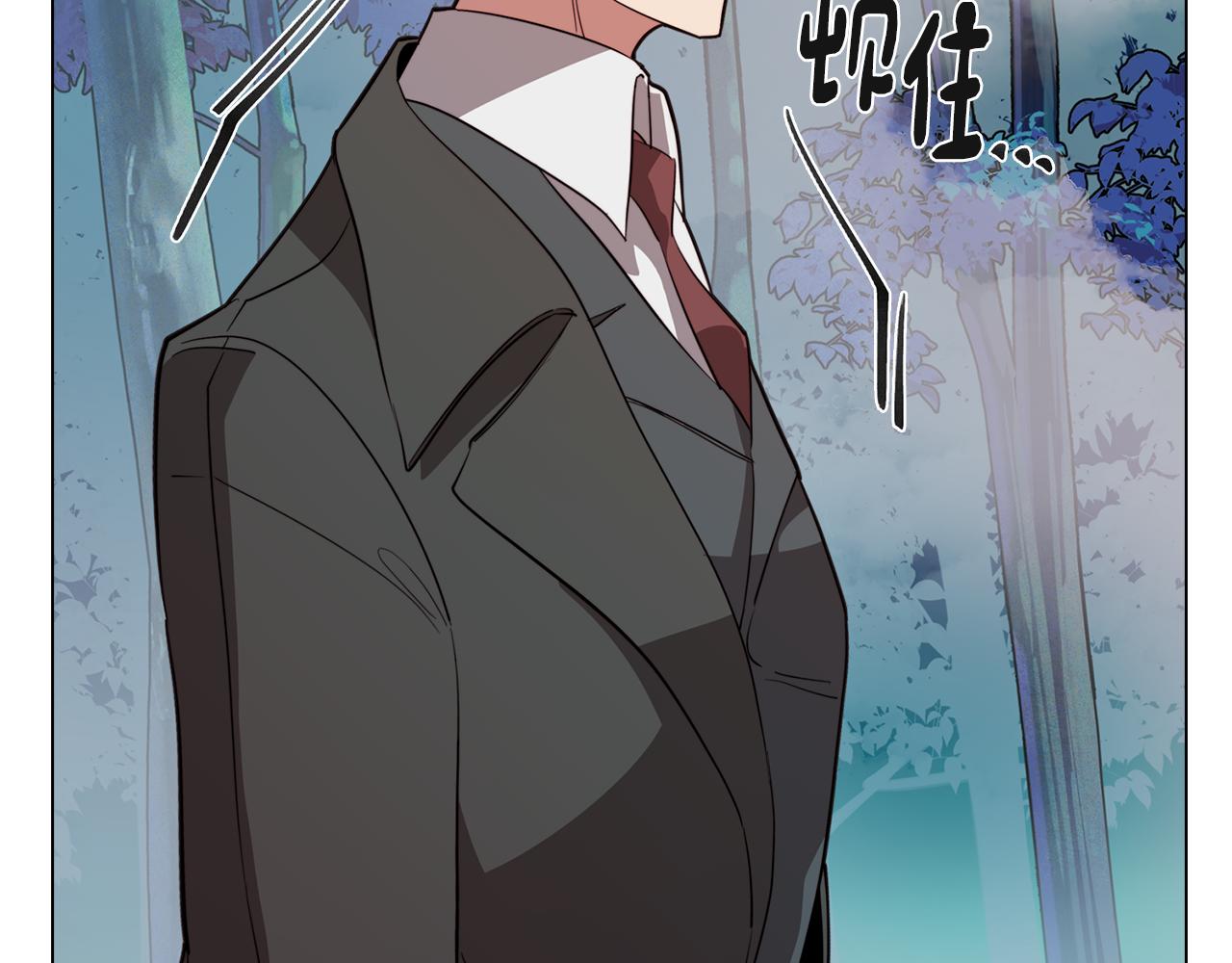 《废柴少女在梦中超强！》第51话 你就是怪兽 第33页