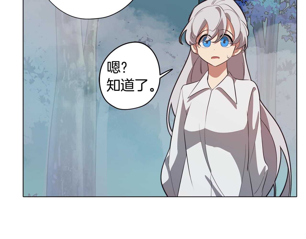 《废柴少女在梦中超强！》第51话 你就是怪兽 第35页