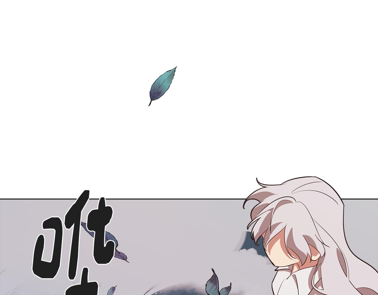 《废柴少女在梦中超强！》第51话 你就是怪兽 第37页