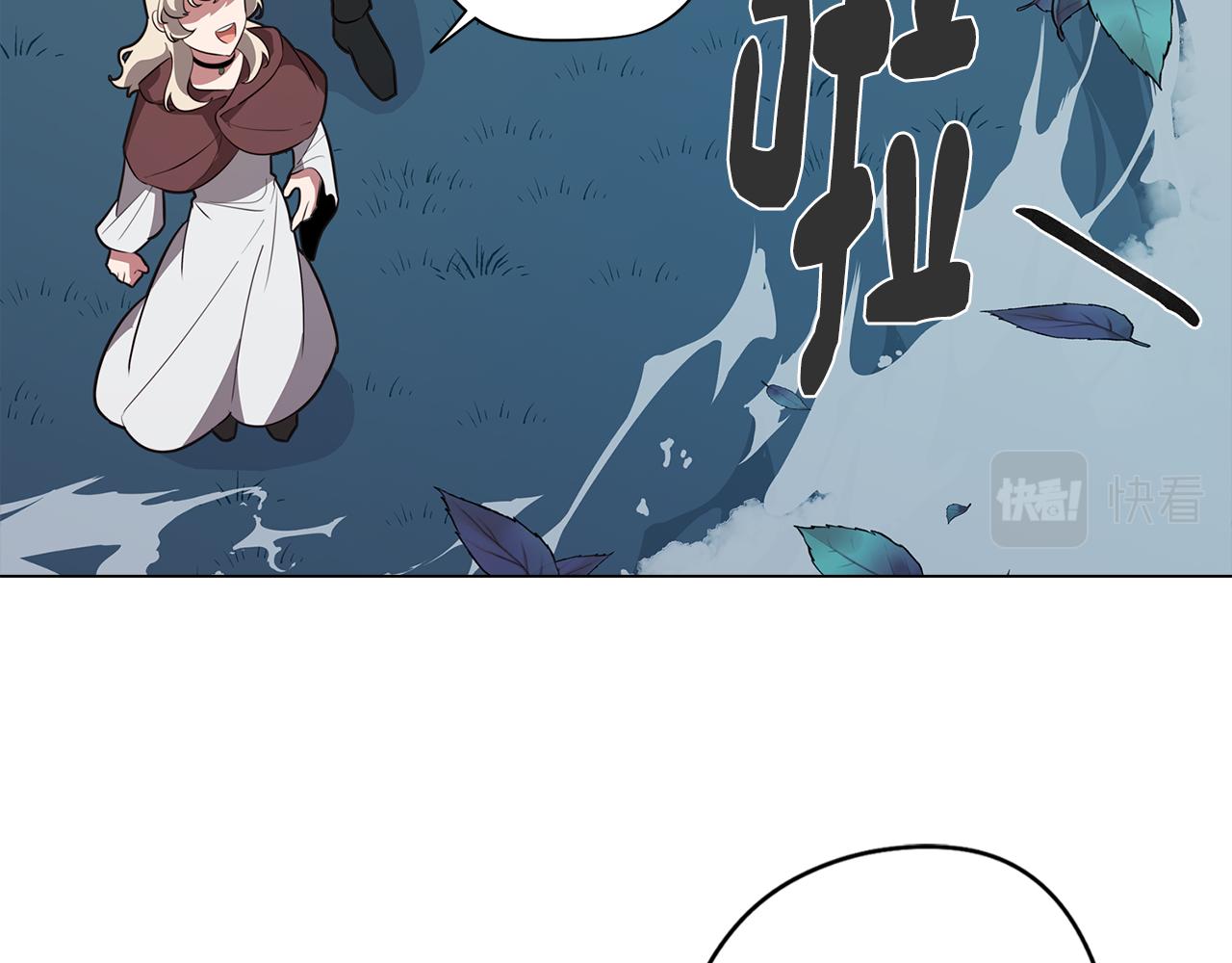 《废柴少女在梦中超强！》第51话 你就是怪兽 第39页