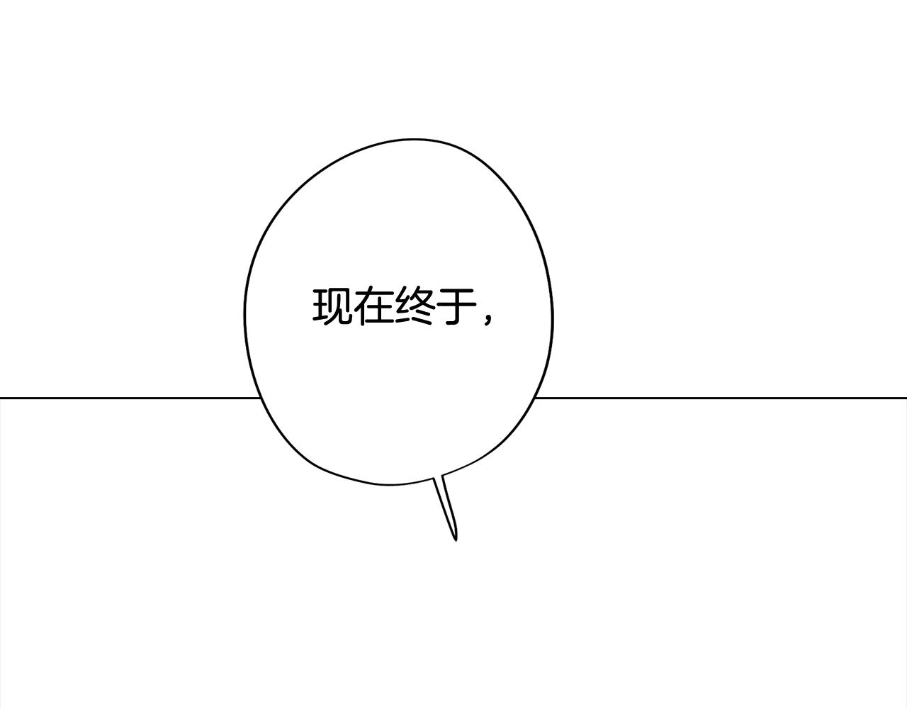 《废柴少女在梦中超强！》第51话 你就是怪兽 第42页