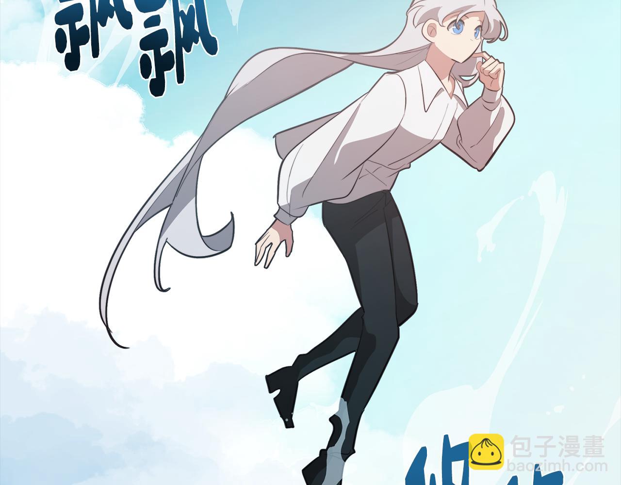 《废柴少女在梦中超强！》第51话 你就是怪兽 第48页