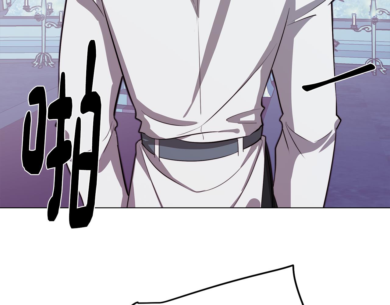 《废柴少女在梦中超强！》第50话 进入禁忌之森 第12页