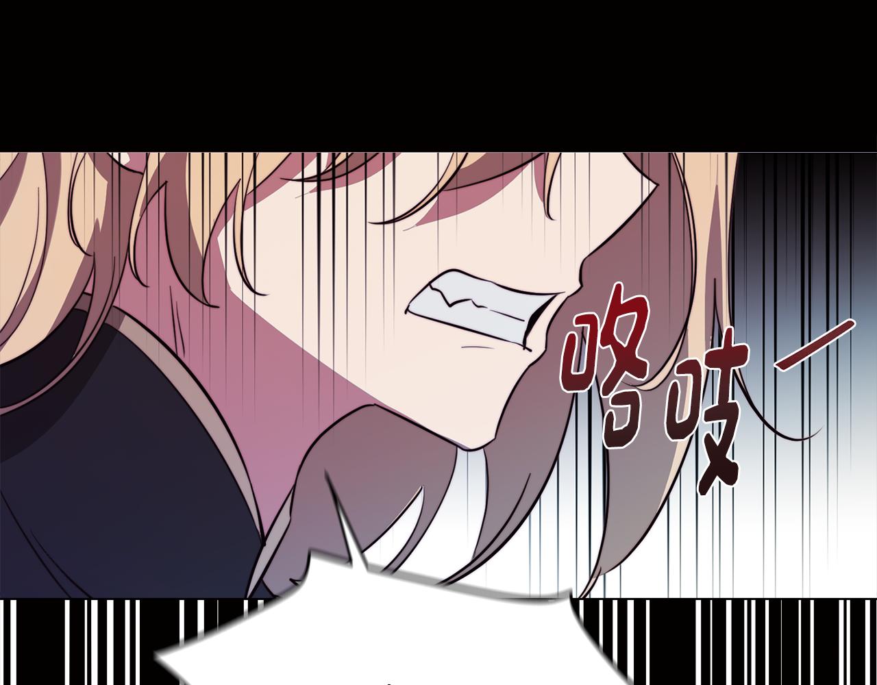 《废柴少女在梦中超强！》第50话 进入禁忌之森 第27页