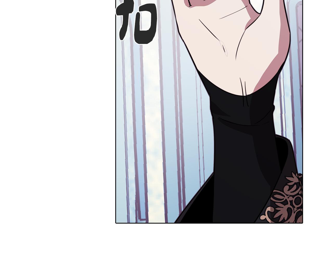 《废柴少女在梦中超强！》第50话 进入禁忌之森 第29页