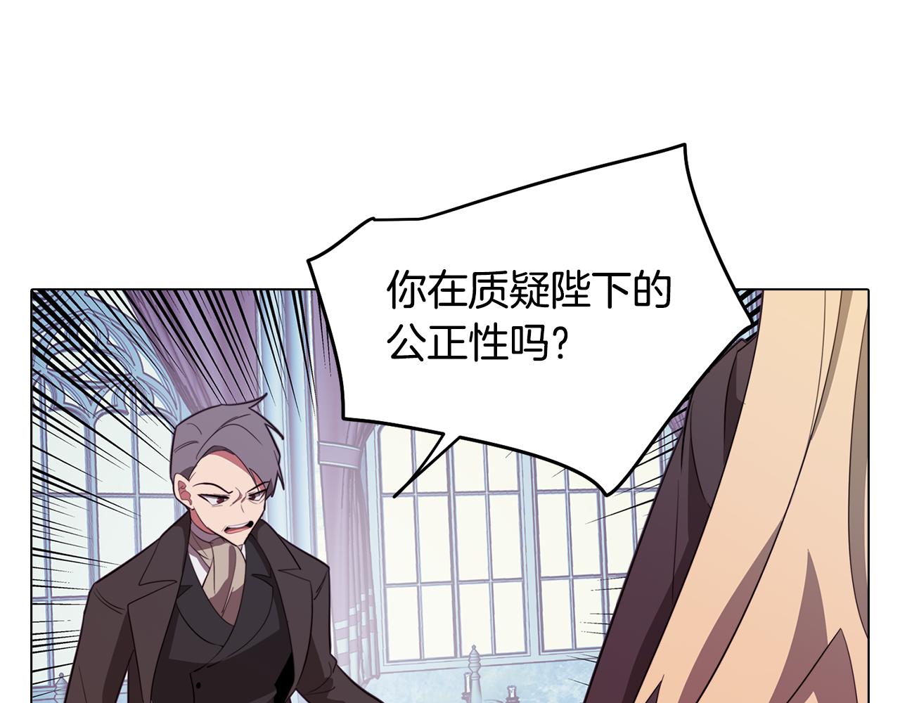 《废柴少女在梦中超强！》第50话 进入禁忌之森 第49页