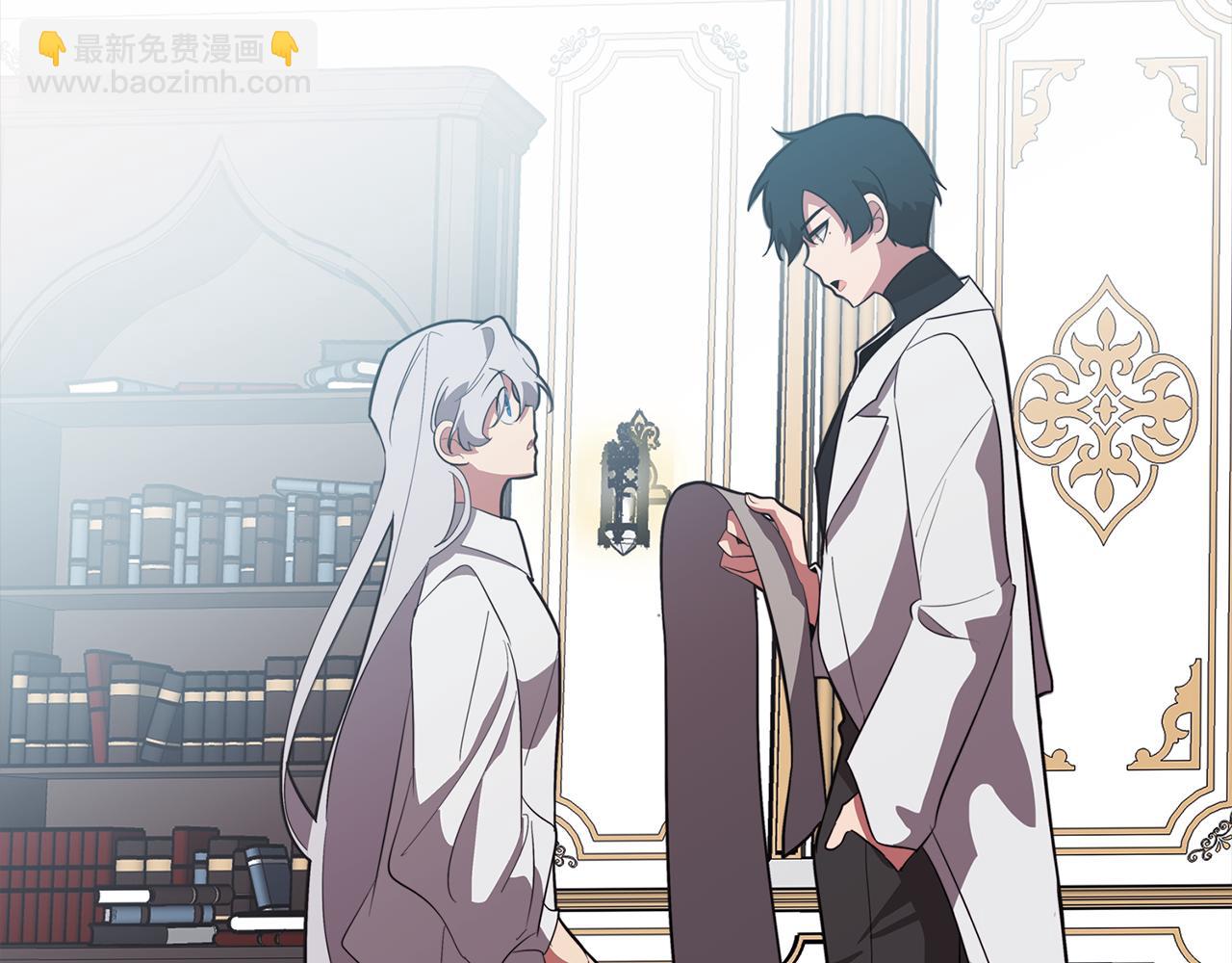 《废柴少女在梦中超强！》第52话 不想面对的真相 第12页