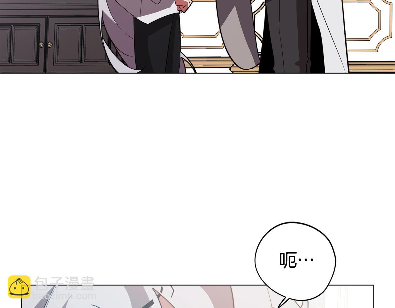 《废柴少女在梦中超强！》第52话 不想面对的真相 第13页