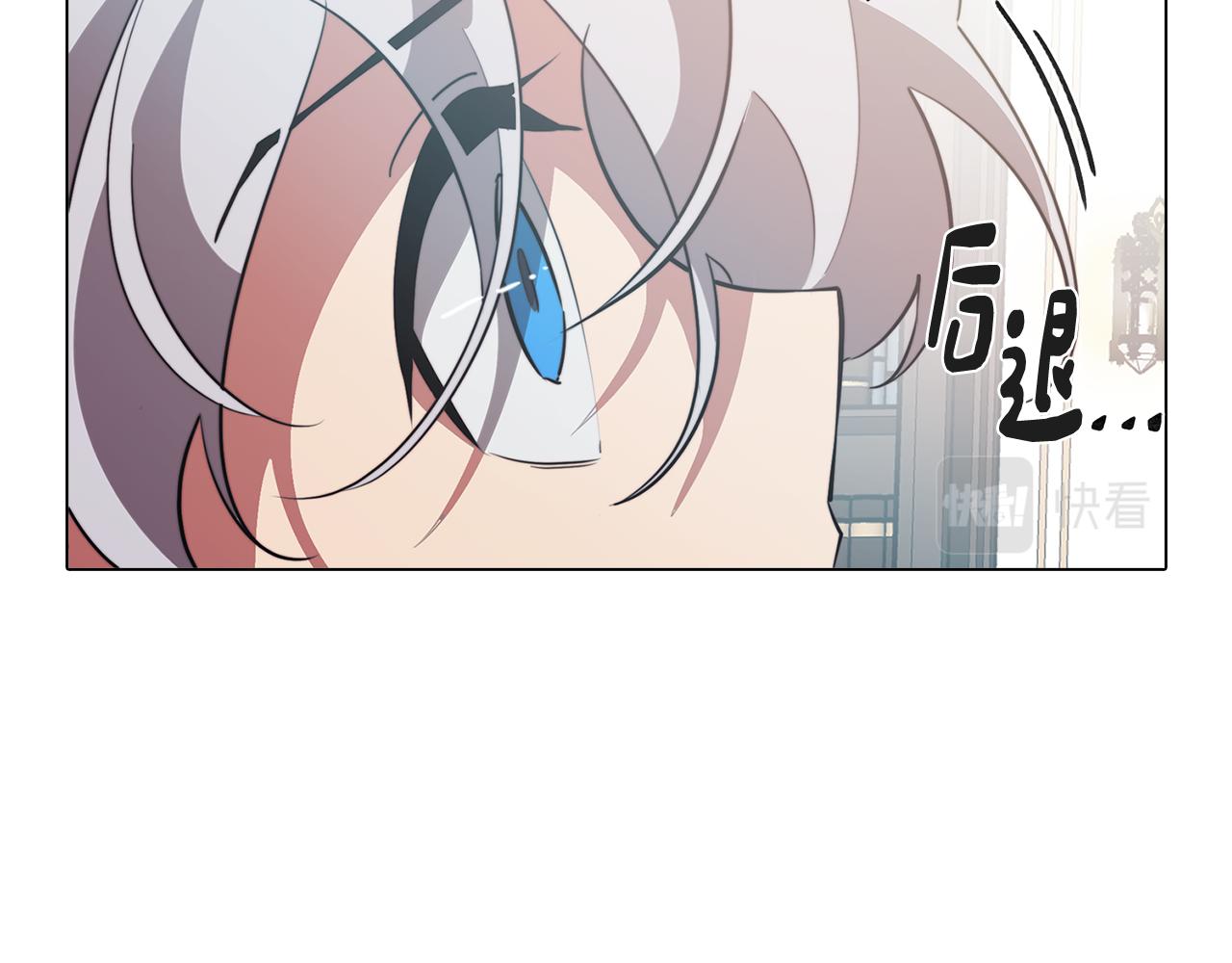 《废柴少女在梦中超强！》第52话 不想面对的真相 第14页
