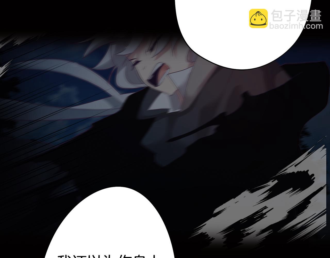 《废柴少女在梦中超强！》第52话 不想面对的真相 第28页