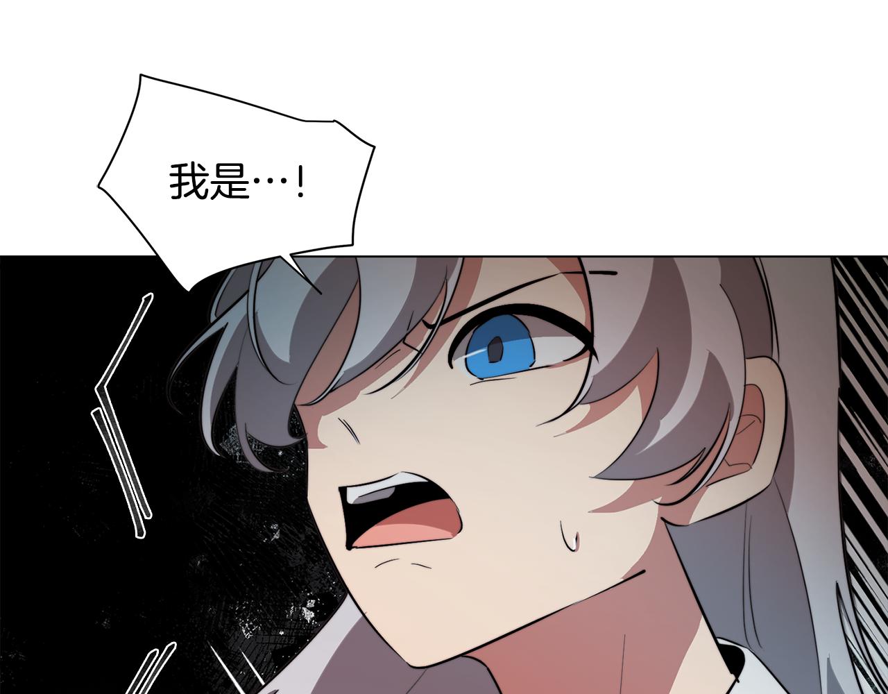 《废柴少女在梦中超强！》第52话 不想面对的真相 第38页