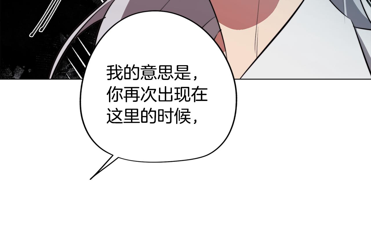 《废柴少女在梦中超强！》第52话 不想面对的真相 第39页