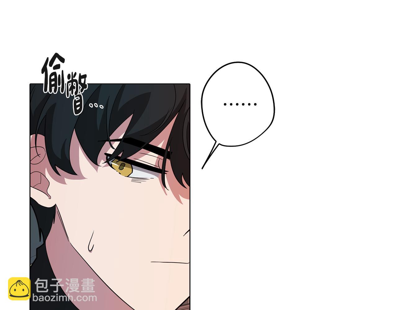 《废柴少女在梦中超强！》第56话 为坛殿下送行 第15页