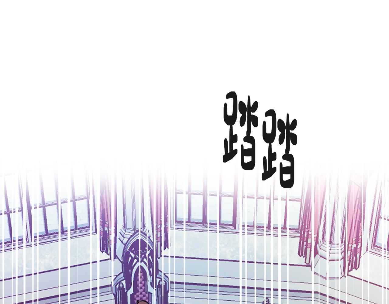 《废柴少女在梦中超强！》第56话 为坛殿下送行 第26页