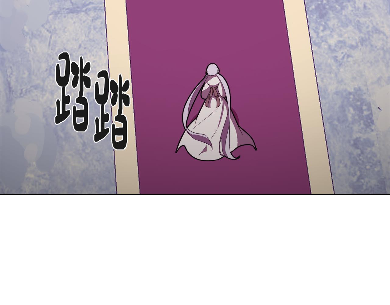 《废柴少女在梦中超强！》第56话 为坛殿下送行 第29页