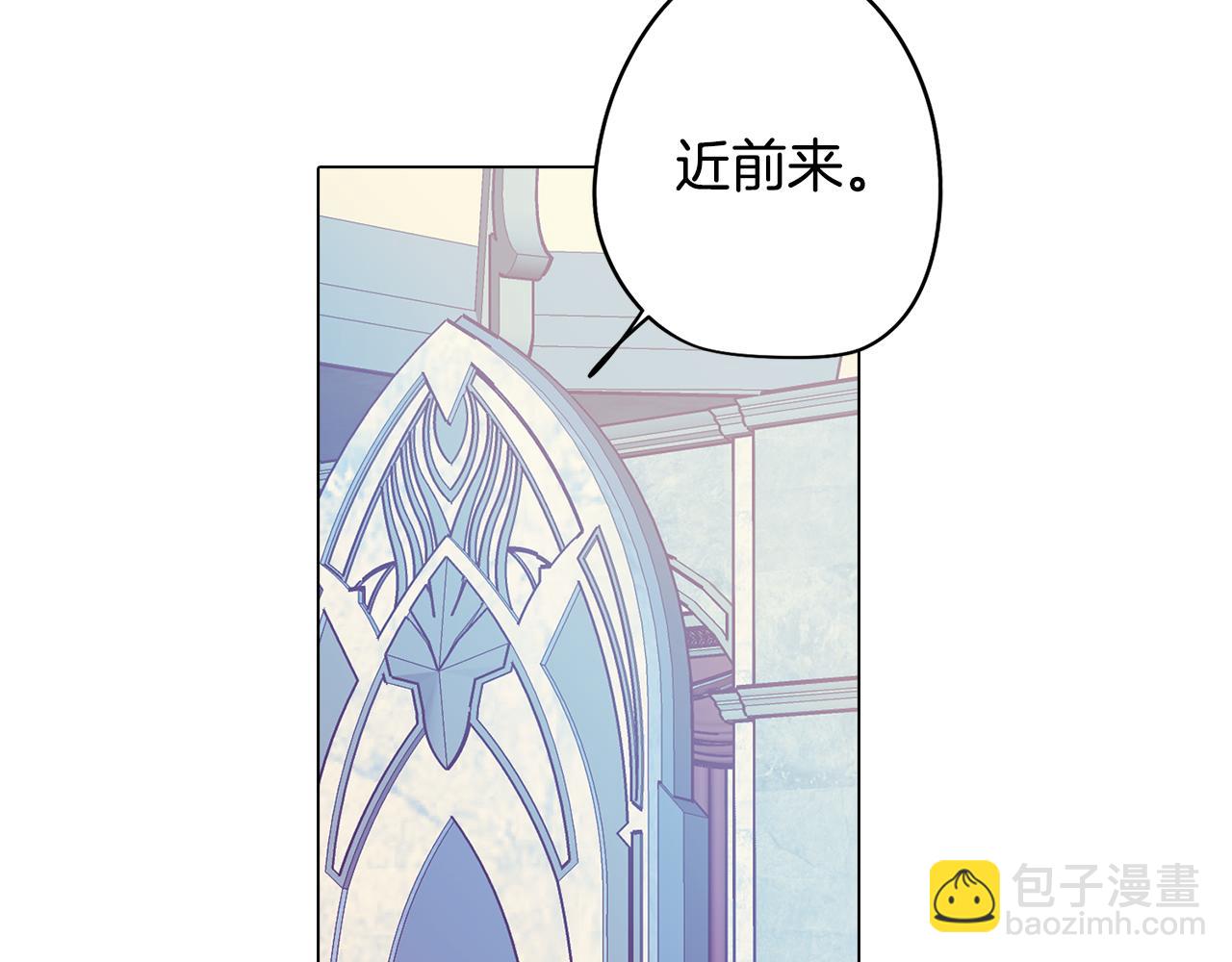 《废柴少女在梦中超强！》第56话 为坛殿下送行 第35页