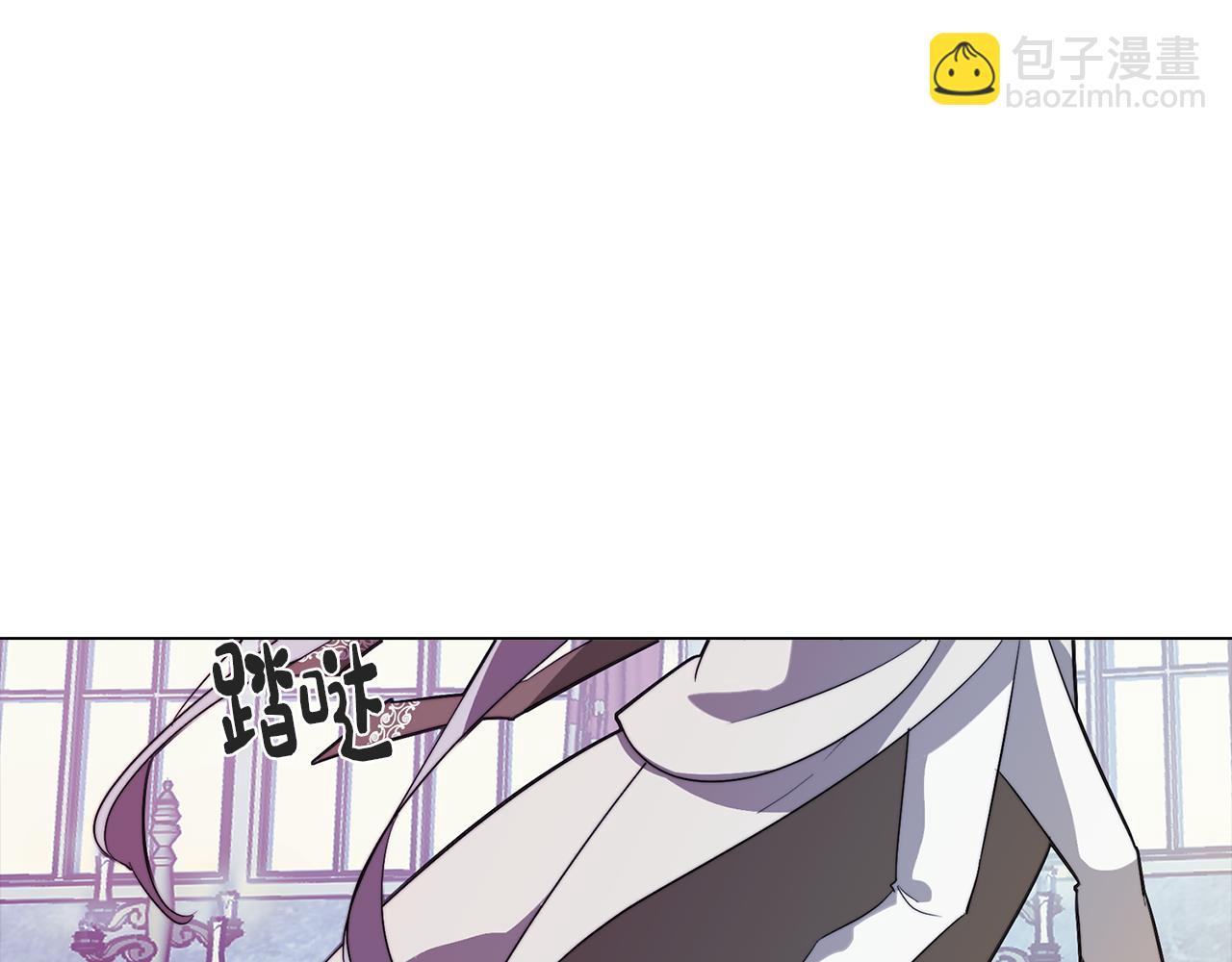 《废柴少女在梦中超强！》第56话 为坛殿下送行 第40页