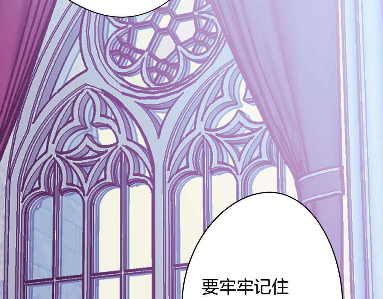 《废柴少女在梦中超强！》第56话 为坛殿下送行 第46页