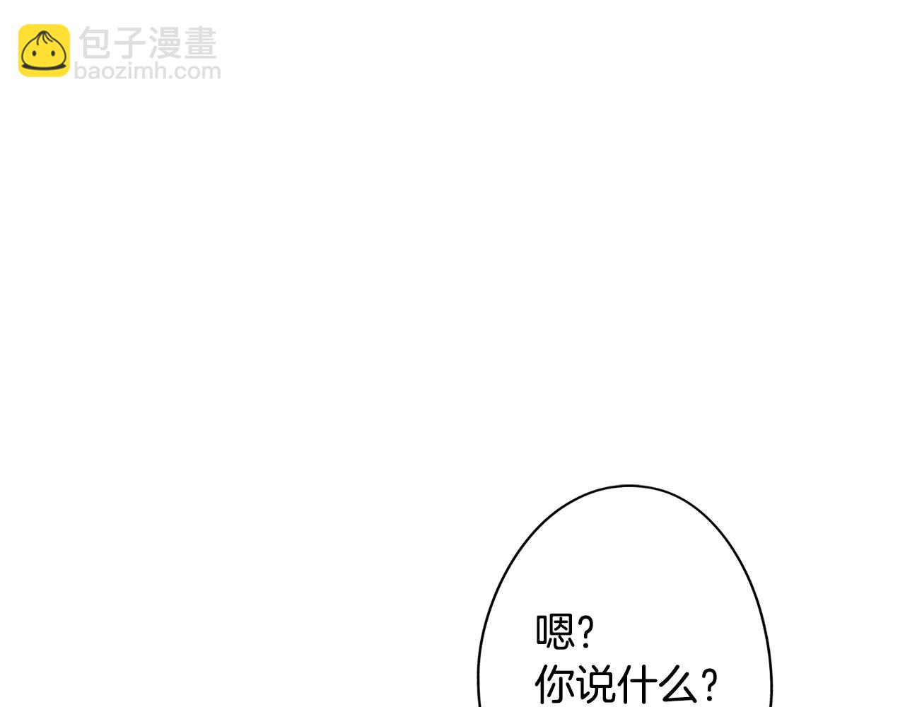 《废柴少女在梦中超强！》第56话 为坛殿下送行 第7页