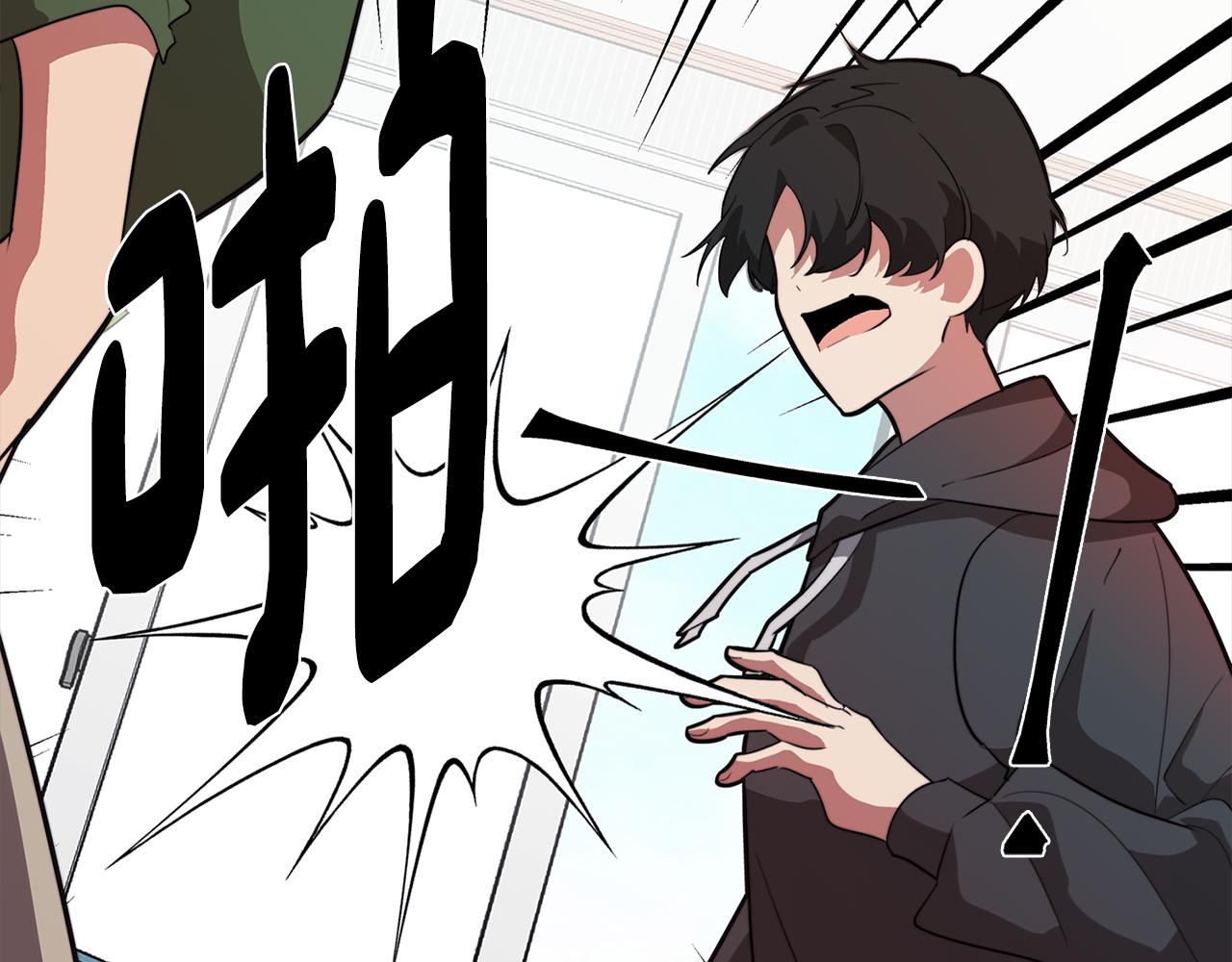 《废柴少女在梦中超强！》第55话 朋友之间的争吵 第26页