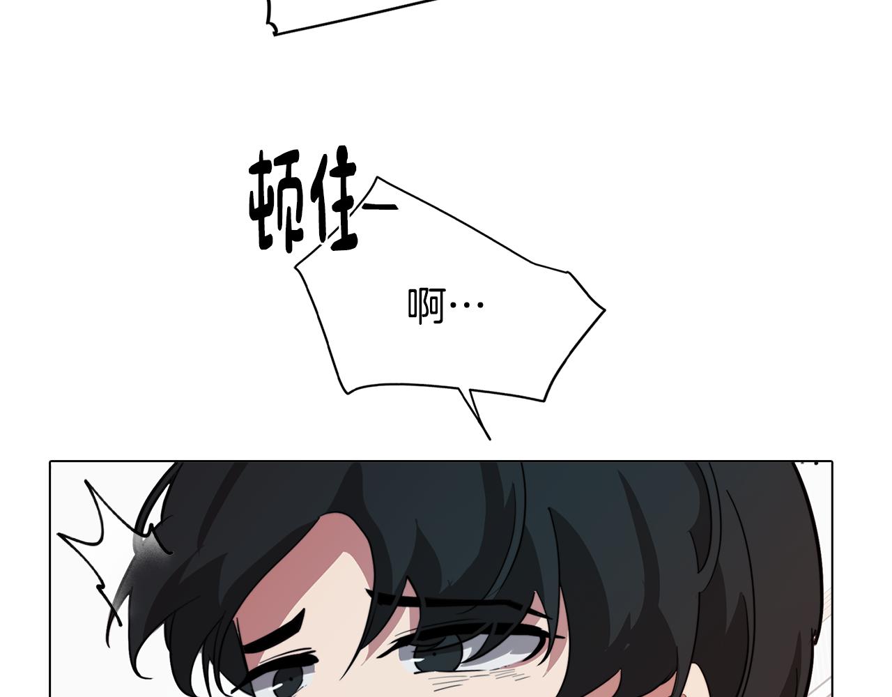 《废柴少女在梦中超强！》第55话 朋友之间的争吵 第31页