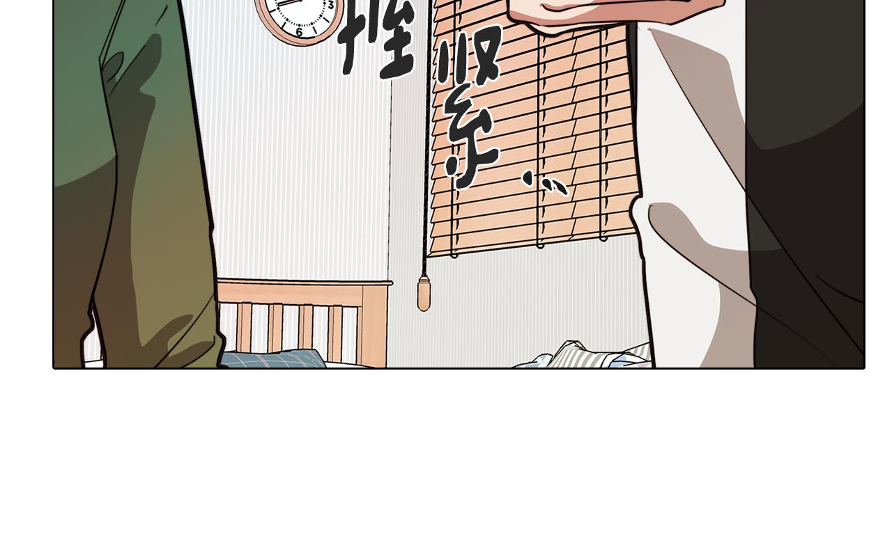 《废柴少女在梦中超强！》第55话 朋友之间的争吵 第35页
